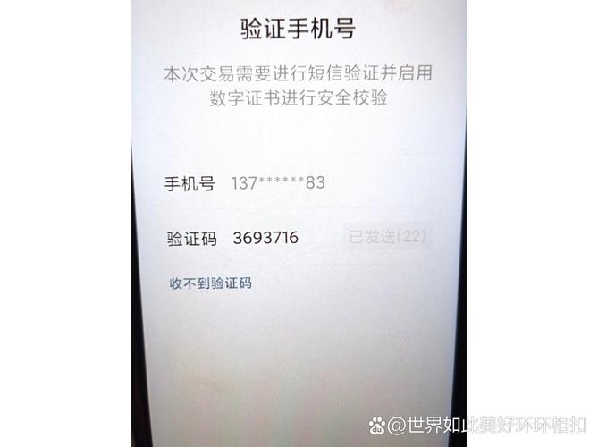 微信突然需要验证怎么回事呢