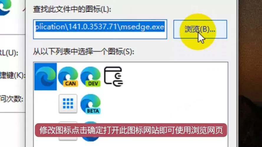 怎样把网页放在桌面上直接打开