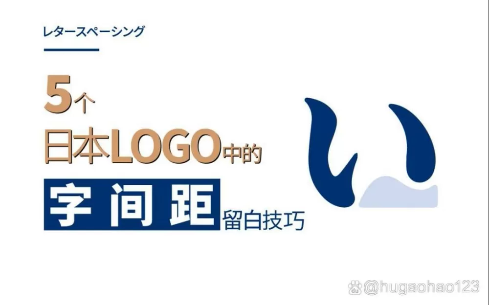 字符间距加宽