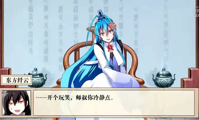 我家大师兄脑子有坑橙光破解版