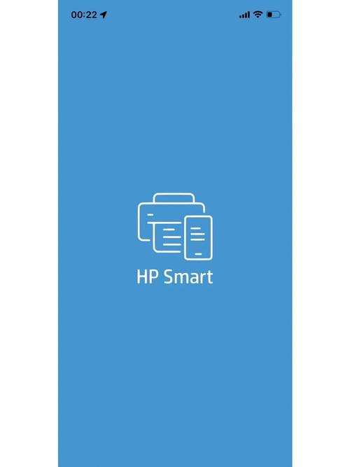 hp远程打印设置
