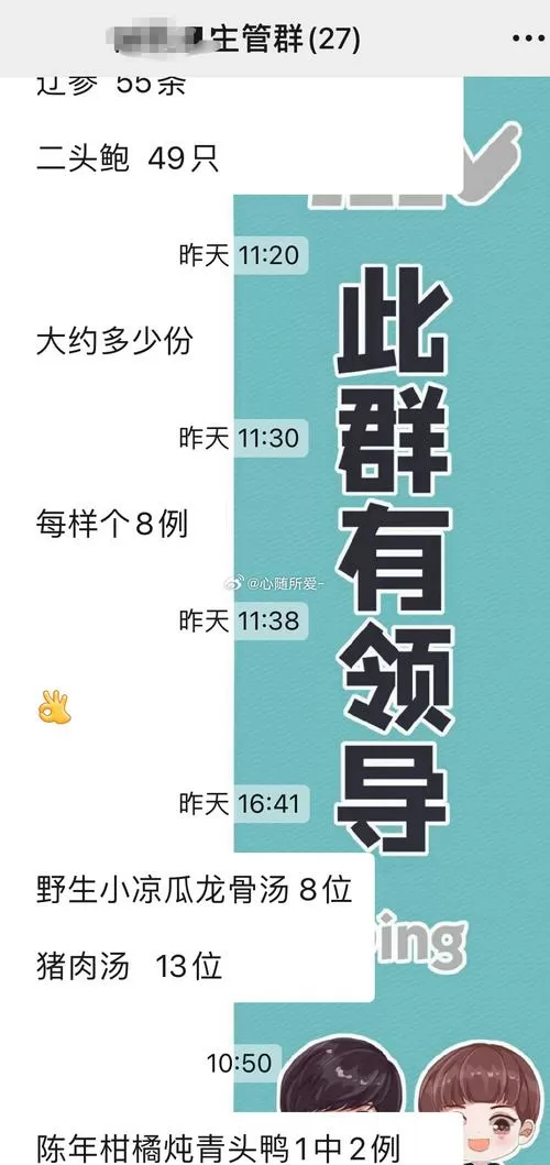 女生说在排队怎么回复