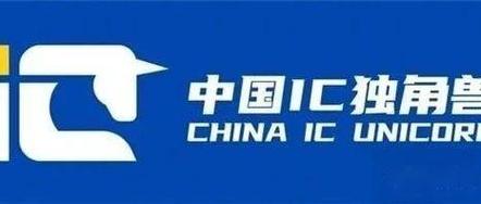 中国IC交易网