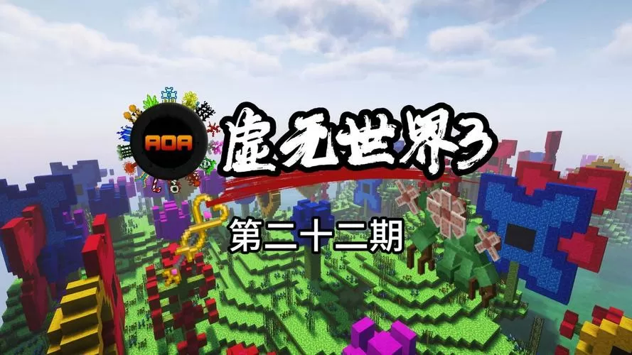 虚无世界3武器推荐