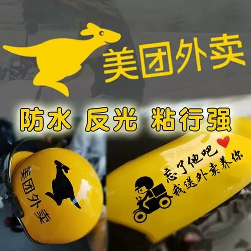 怎么在美团上接维修业务
