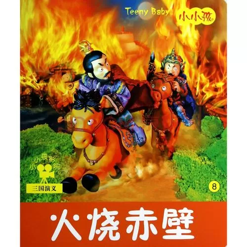 MD三国演义3刷兵流程详解