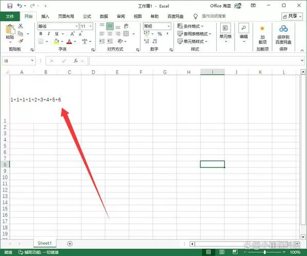 excel表格同一个格子里换行
