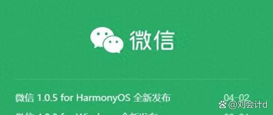 vivox21微信红包提醒怎么关闭