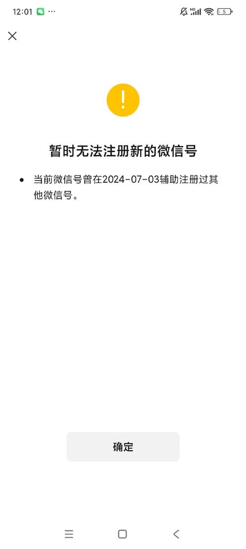 开小号后大号无法登录怎么办