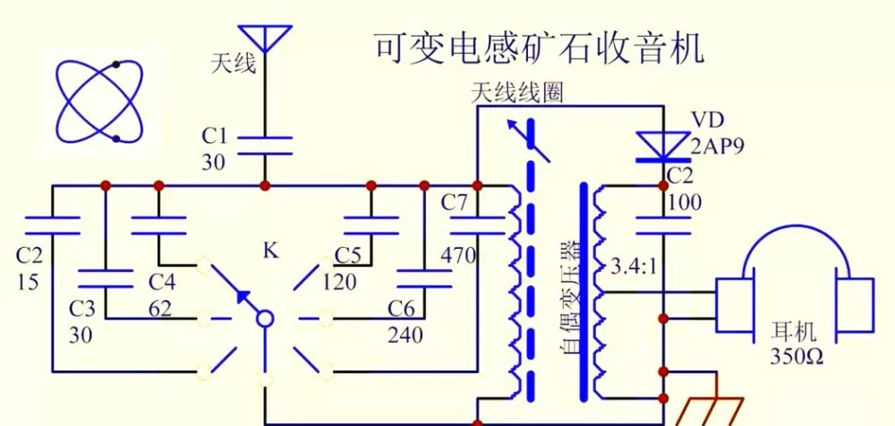 30种矿石收音机电路图