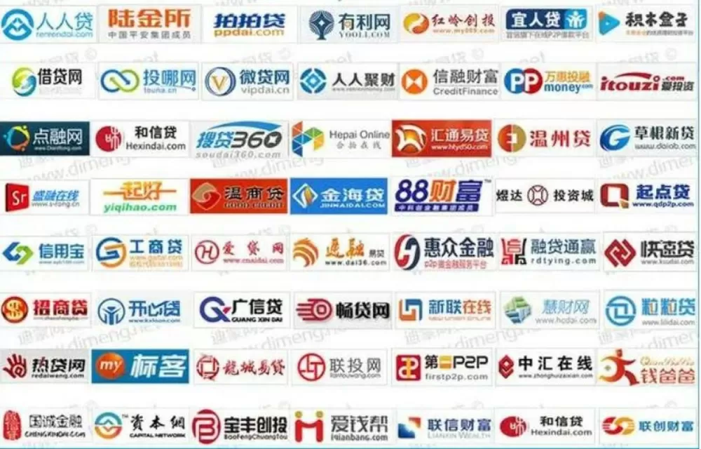国家认可10家网贷平台