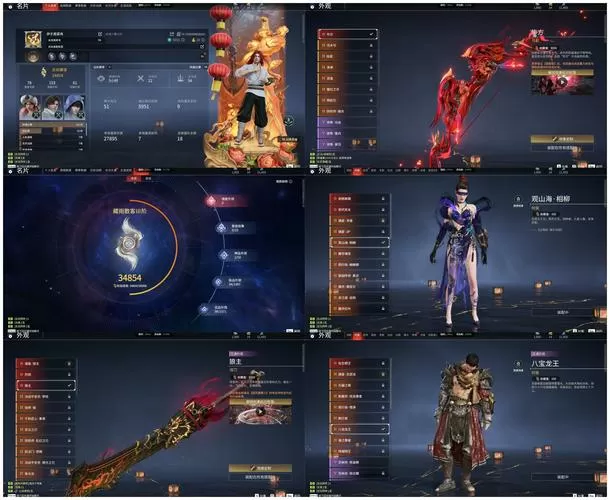 西游斗神2无限购买版