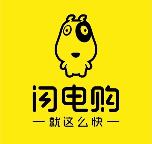 闪约生活靠谱吗