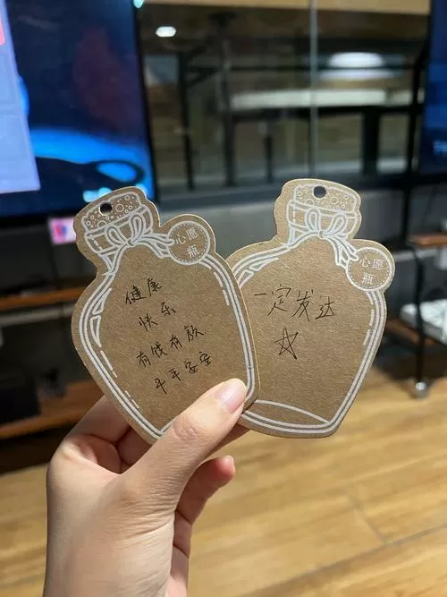 怎么查看别人的心愿单