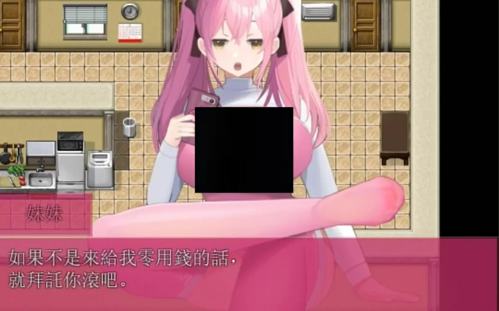 妹妹ATM游戏安卓手机版安装教程