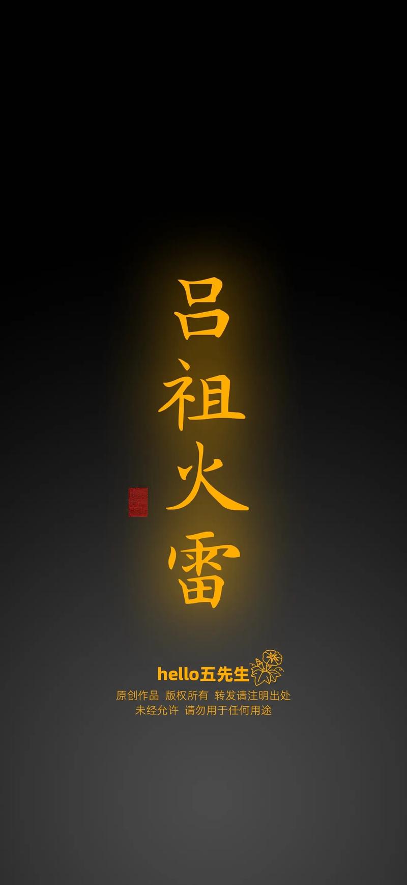 雷火映画在手机端叫什么