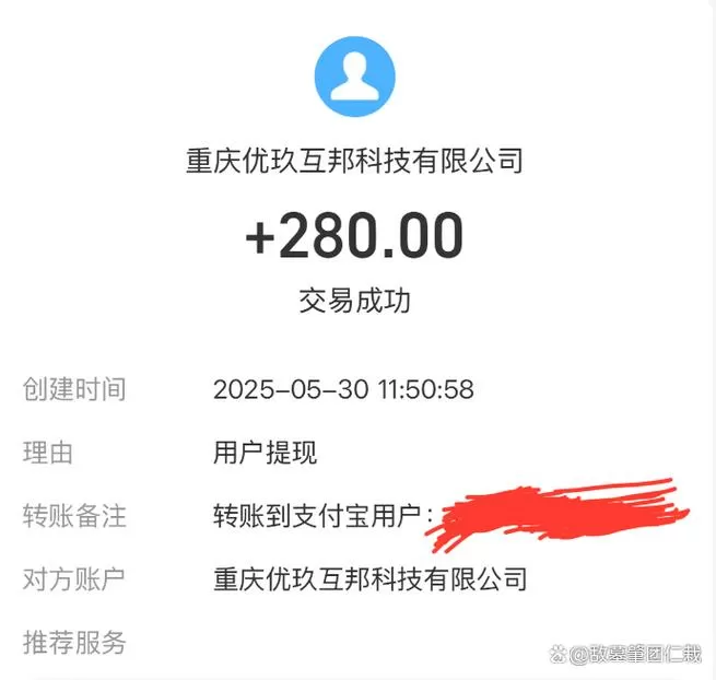 微信挂机一小时7元 真的吗