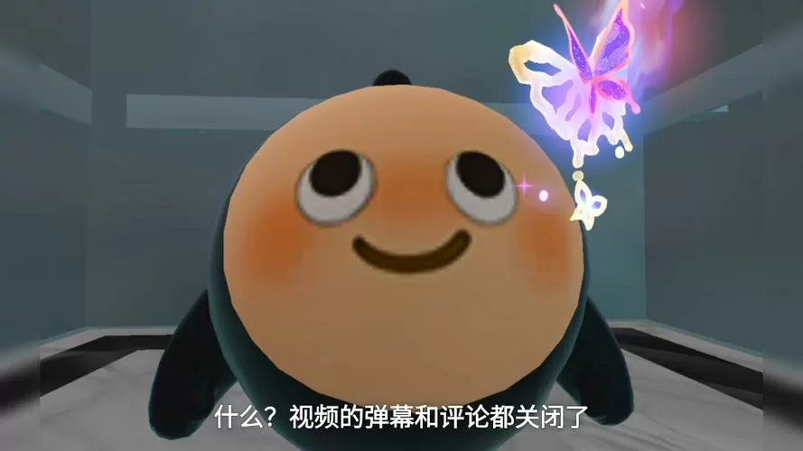 up主可以删除弹幕吗