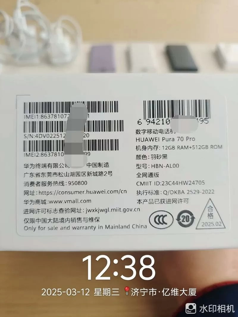 华为保修期是激活日期还是出厂日期