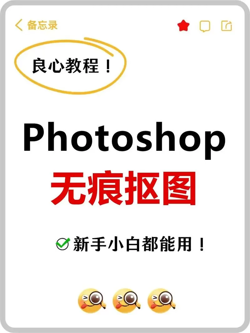 用轻颜相机拍照怎么把字去掉