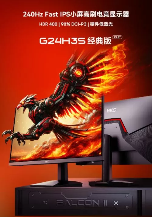 两三百的显示器可以买吗