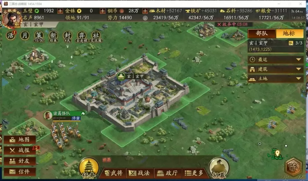 三国志战略版双将开荒