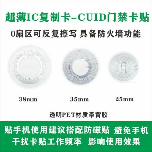 电梯门卡去哪里复制