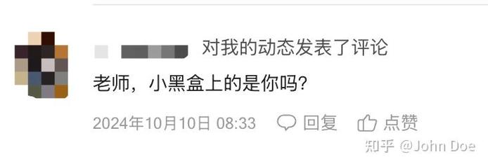 小黑盒怎么看自己的评论