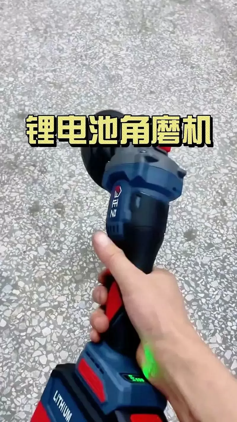 角磨机电池充不进去电什么原因