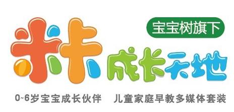 一次只买一个米卡成长天地