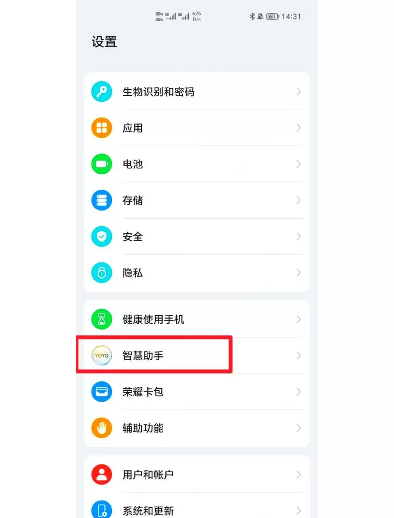 华为手机屏幕怎么删除屏幕的东西