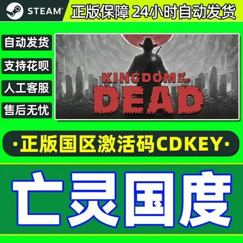 steam激活码