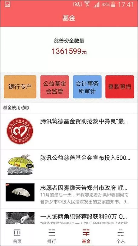 人民赏金官网网址