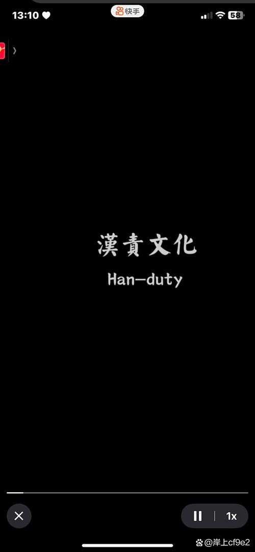 汉责文化惩戒室2