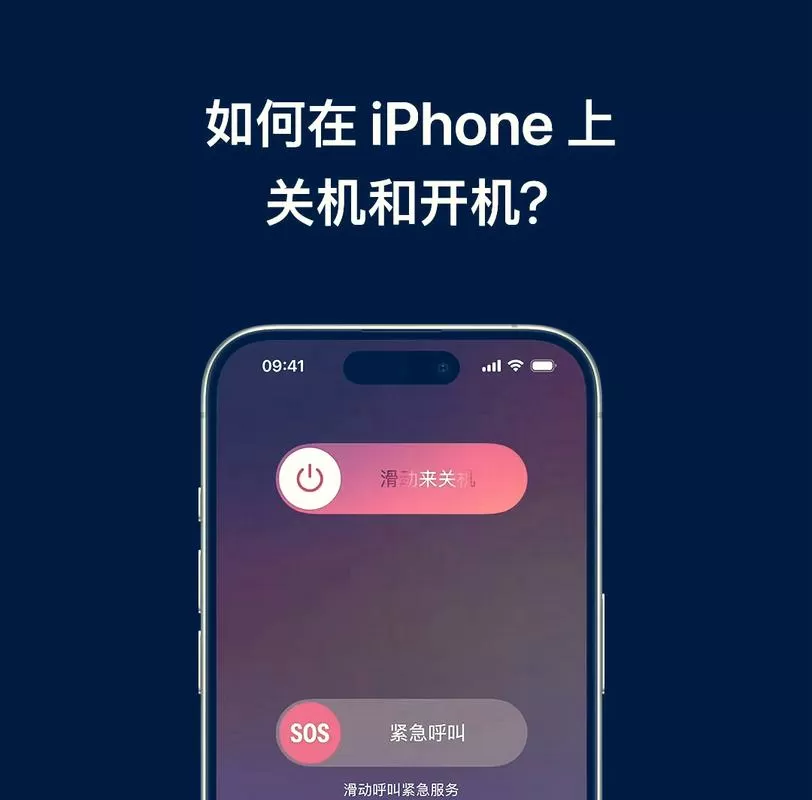 手机能设置自动开关机吗