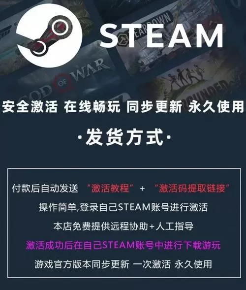 steam付费游戏入库
