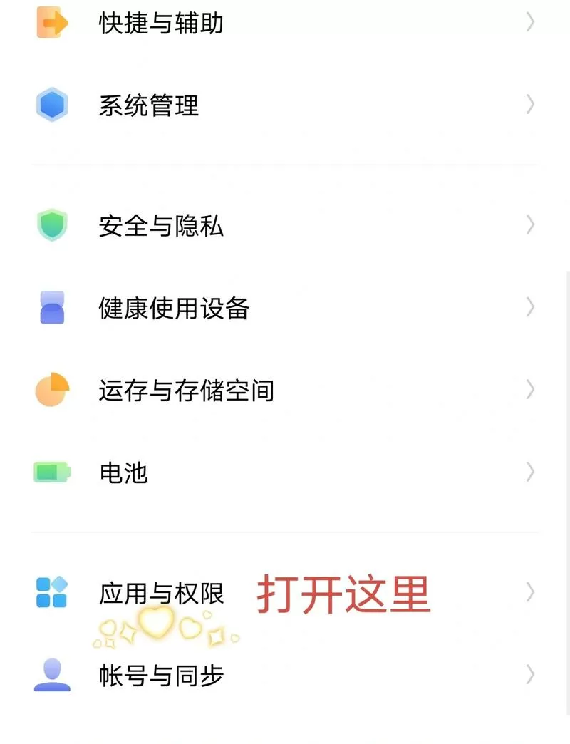 如何关闭紧急呼叫vivo
