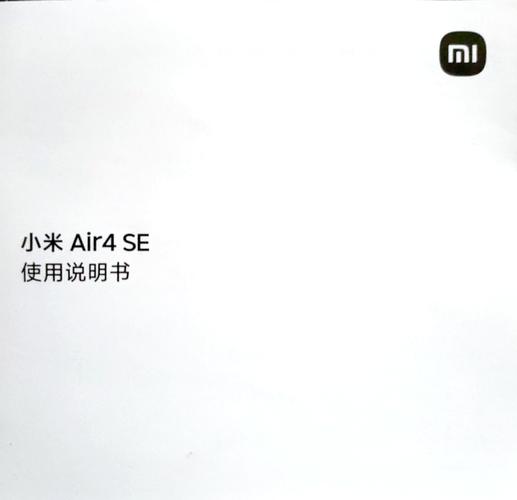 小米air4耳机使用说明