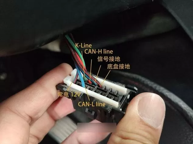 obd插头接线图