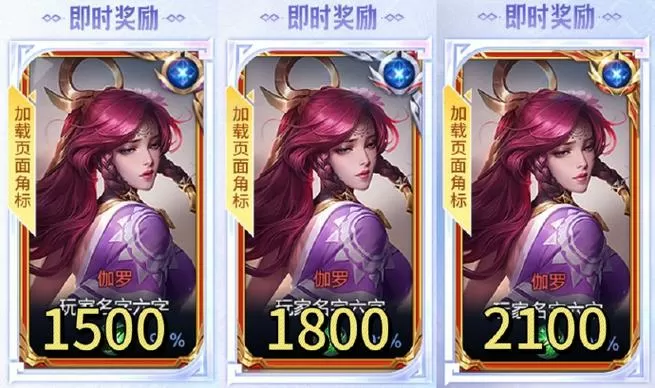 巅峰赛全区前100边框多久更新一次