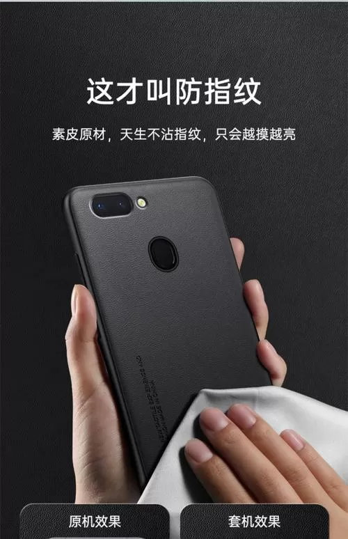 oppor15皮套模式在哪里