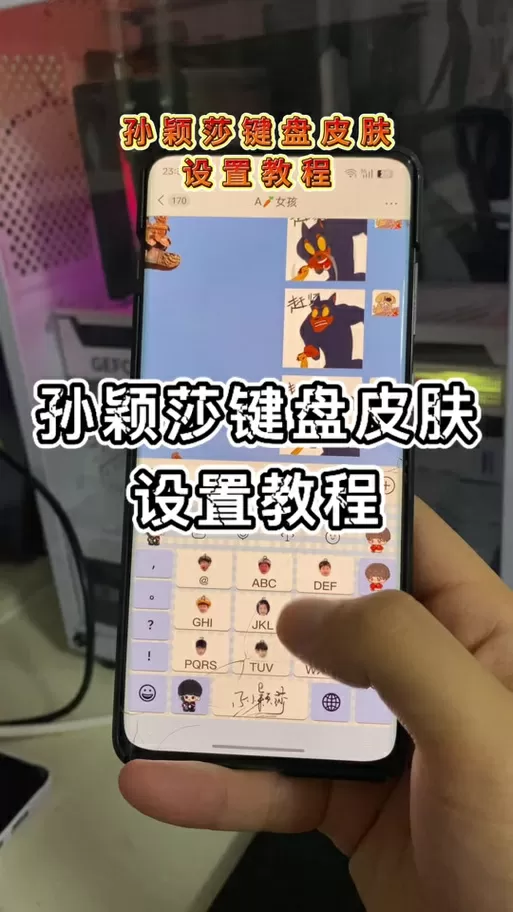 皮肤声音怎么关闭