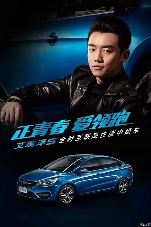 郑恺座驾什么车