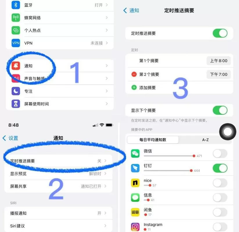 ios15定位在哪里
